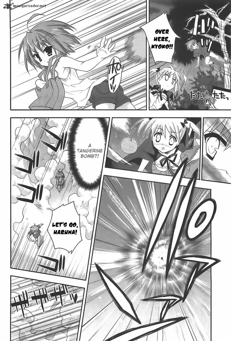 Kore Wa Zombie Desu Ka 12 7