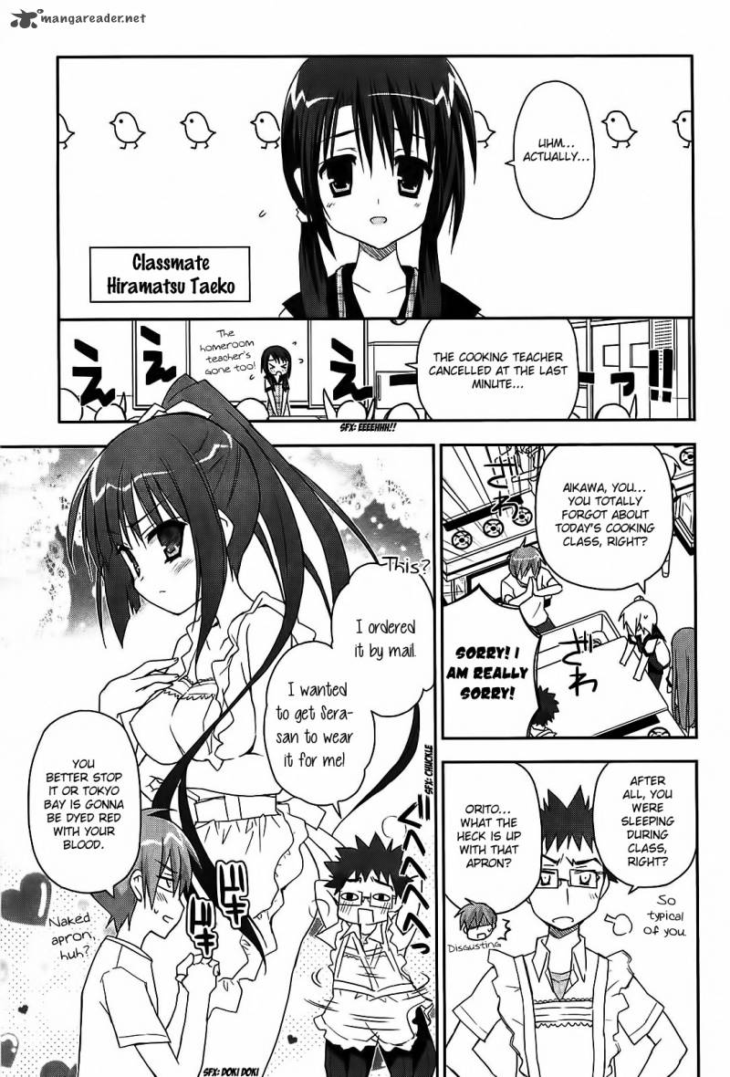 Kore Wa Zombie Desu Ka 13 10