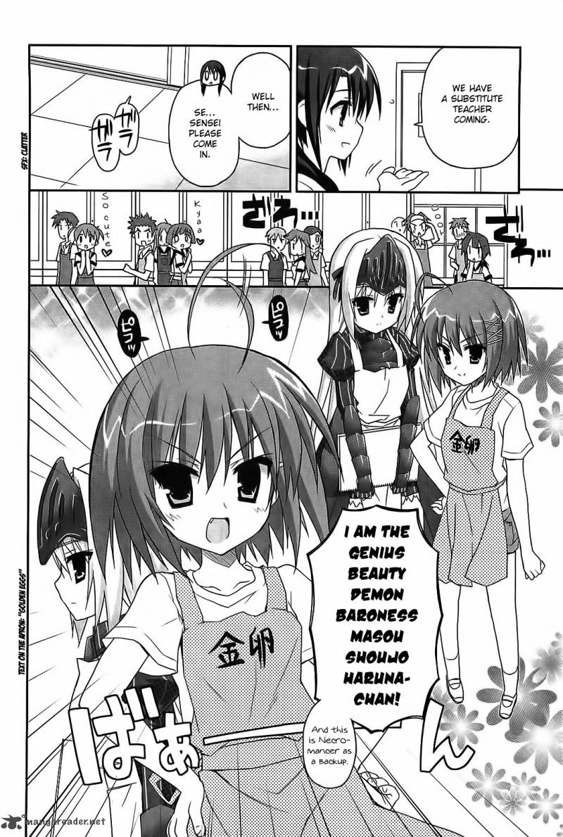 Kore Wa Zombie Desu Ka 13 11