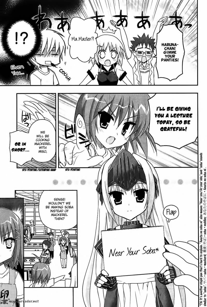 Kore Wa Zombie Desu Ka 13 12