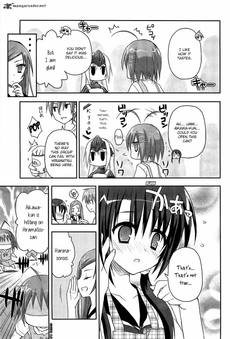Kore Wa Zombie Desu Ka 13 16