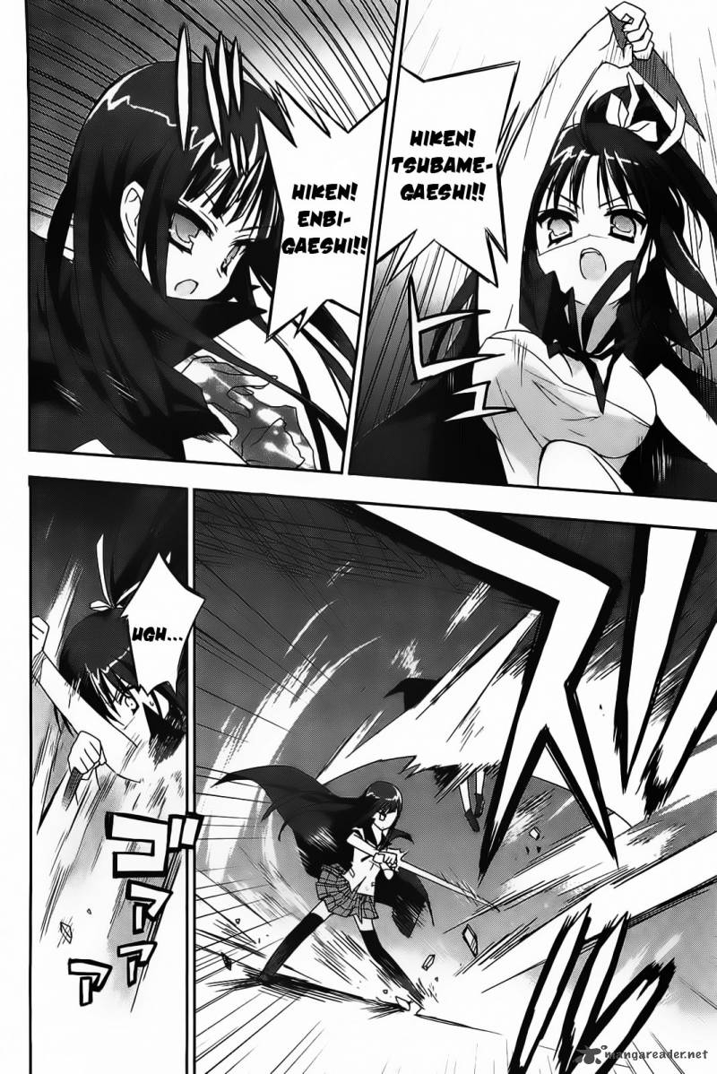Kore Wa Zombie Desu Ka 14 22