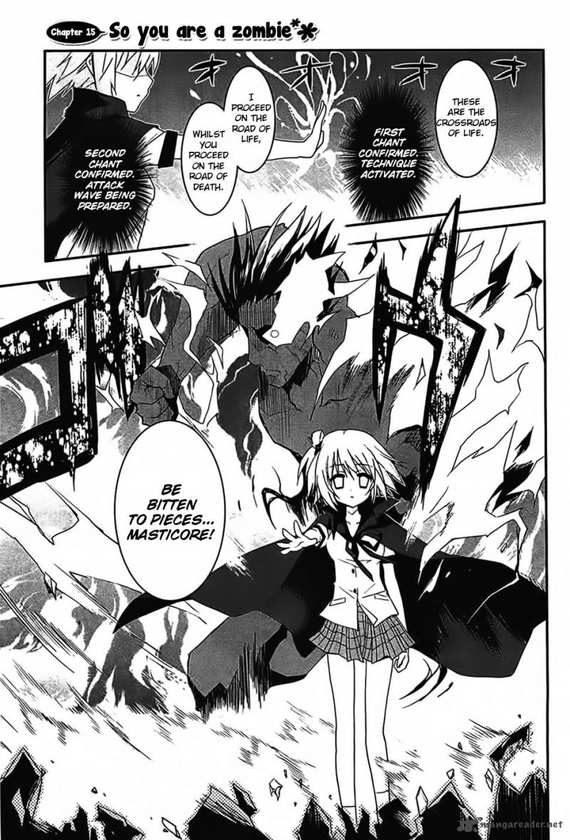 Kore Wa Zombie Desu Ka 15 1