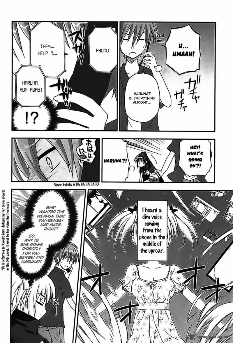 Kore Wa Zombie Desu Ka 15 12
