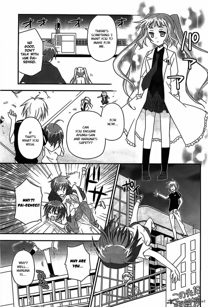 Kore Wa Zombie Desu Ka 15 19