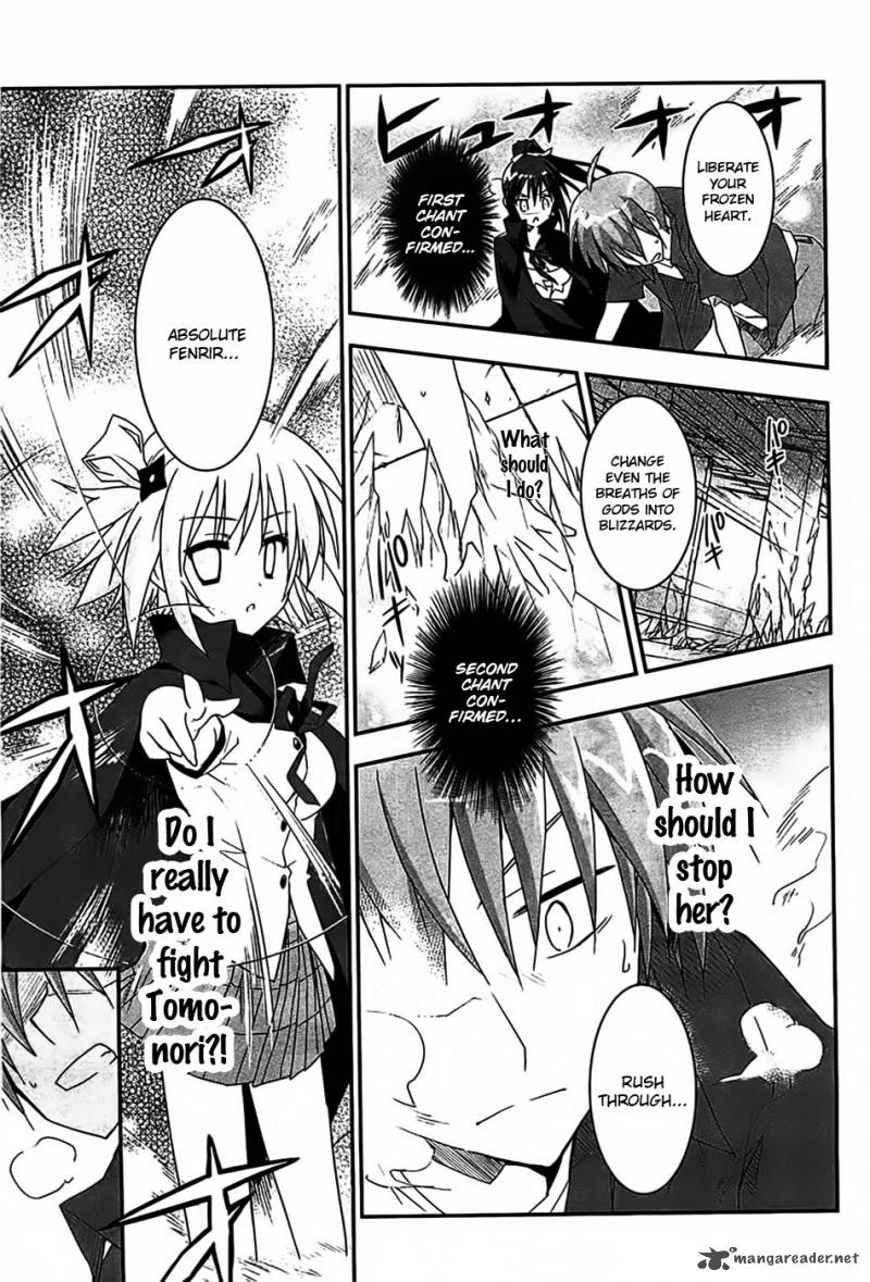 Kore Wa Zombie Desu Ka 15 5