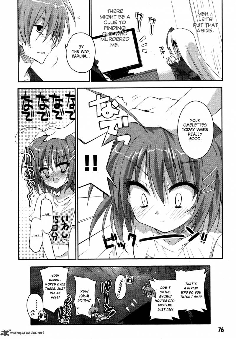 Kore Wa Zombie Desu Ka 2 32