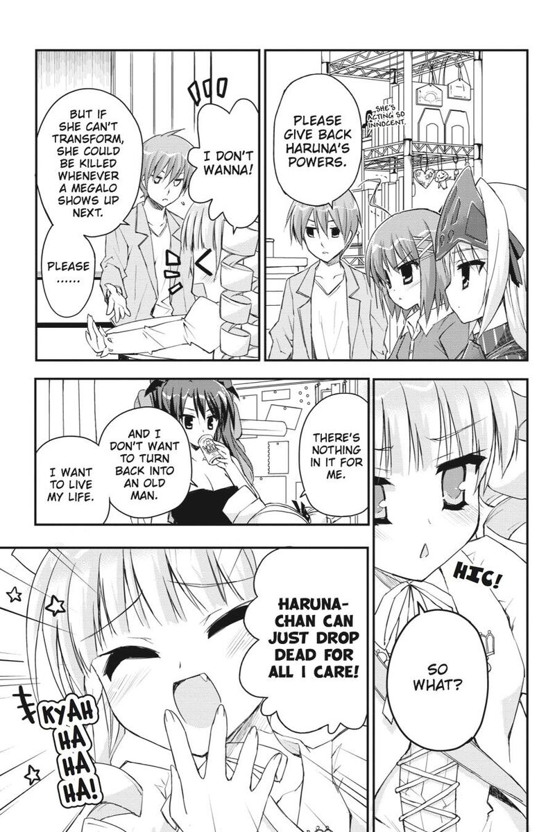Kore Wa Zombie Desu Ka 31 3