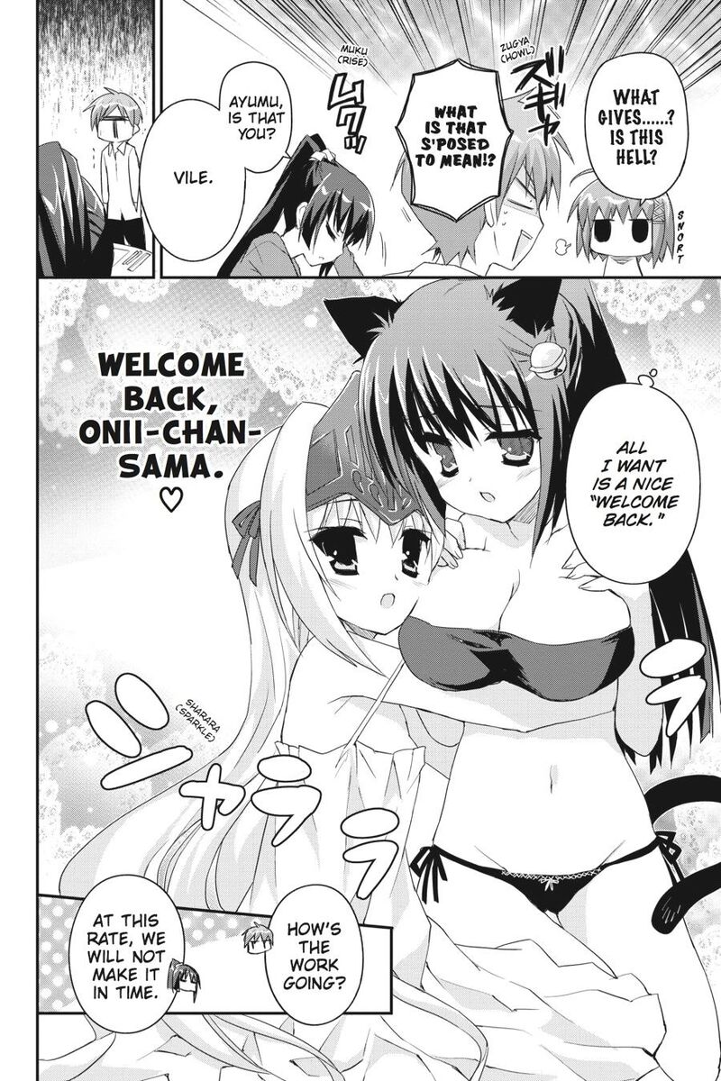 Kore Wa Zombie Desu Ka 32 12