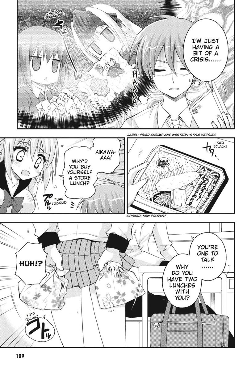 Kore Wa Zombie Desu Ka 32 3