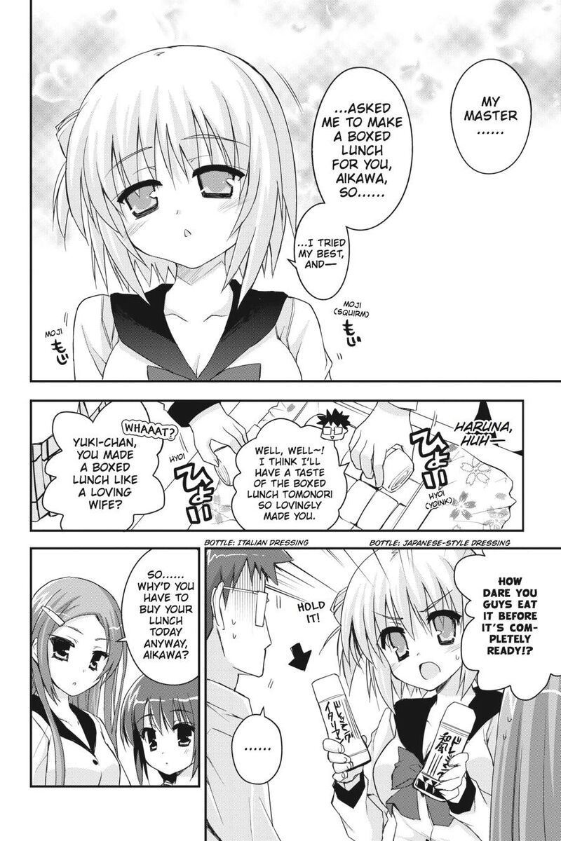 Kore Wa Zombie Desu Ka 32 4