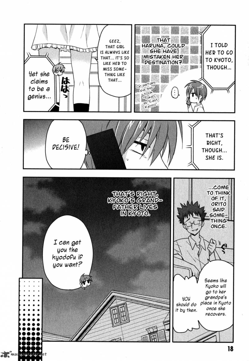 Kore Wa Zombie Desu Ka 6 23