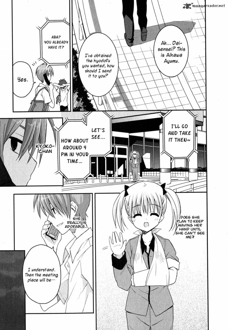 Kore Wa Zombie Desu Ka 6 26