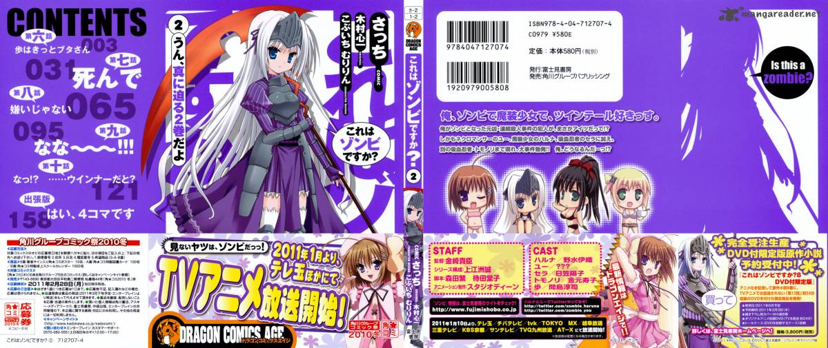 Kore Wa Zombie Desu Ka 6 3