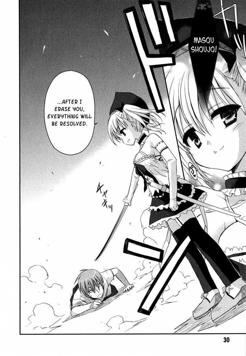 Kore Wa Zombie Desu Ka 6 34