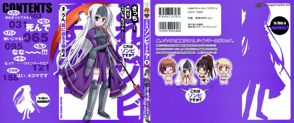 Kore Wa Zombie Desu Ka 6 4