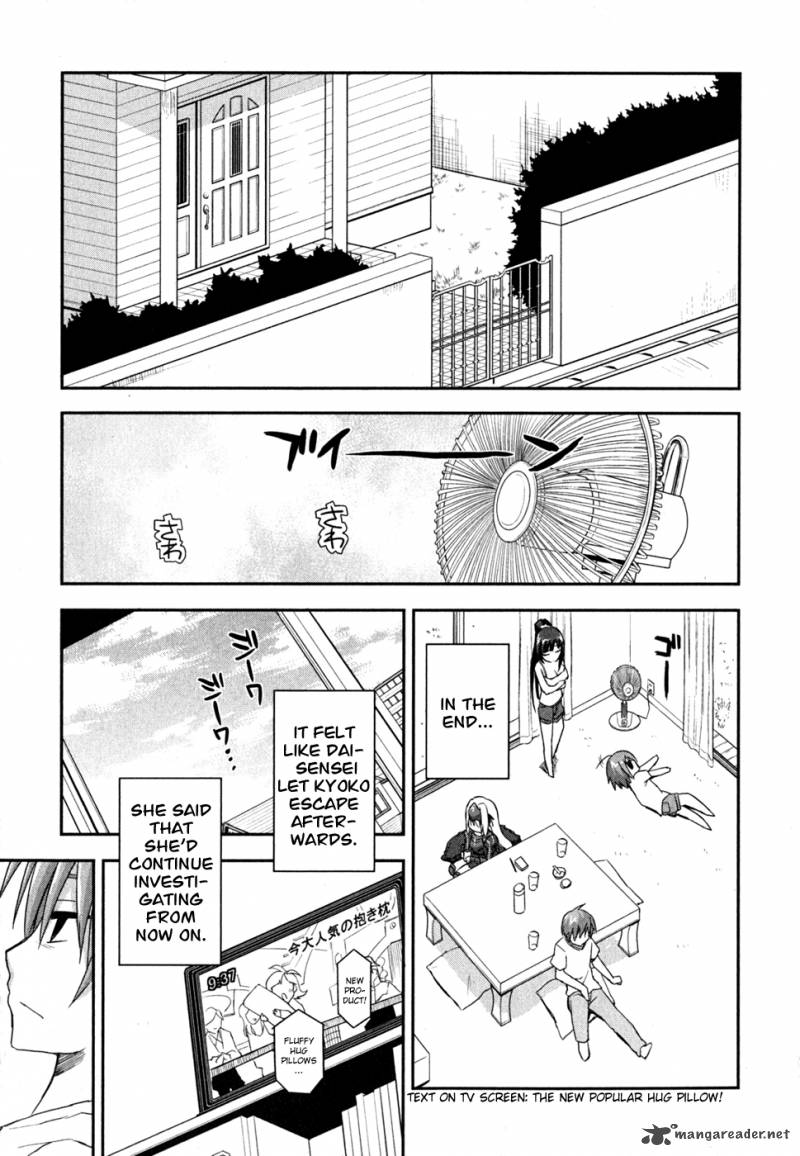 Kore Wa Zombie Desu Ka 8 10