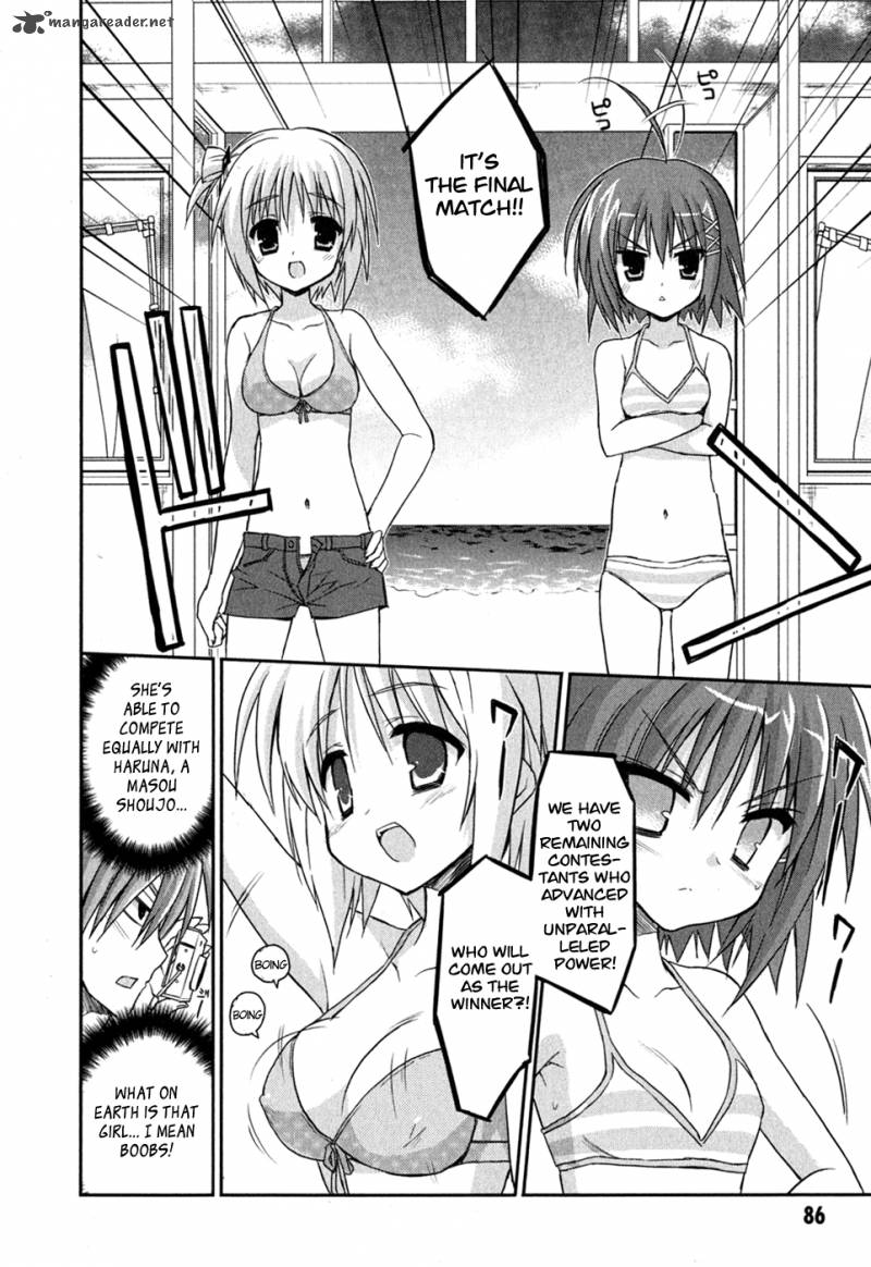 Kore Wa Zombie Desu Ka 8 23