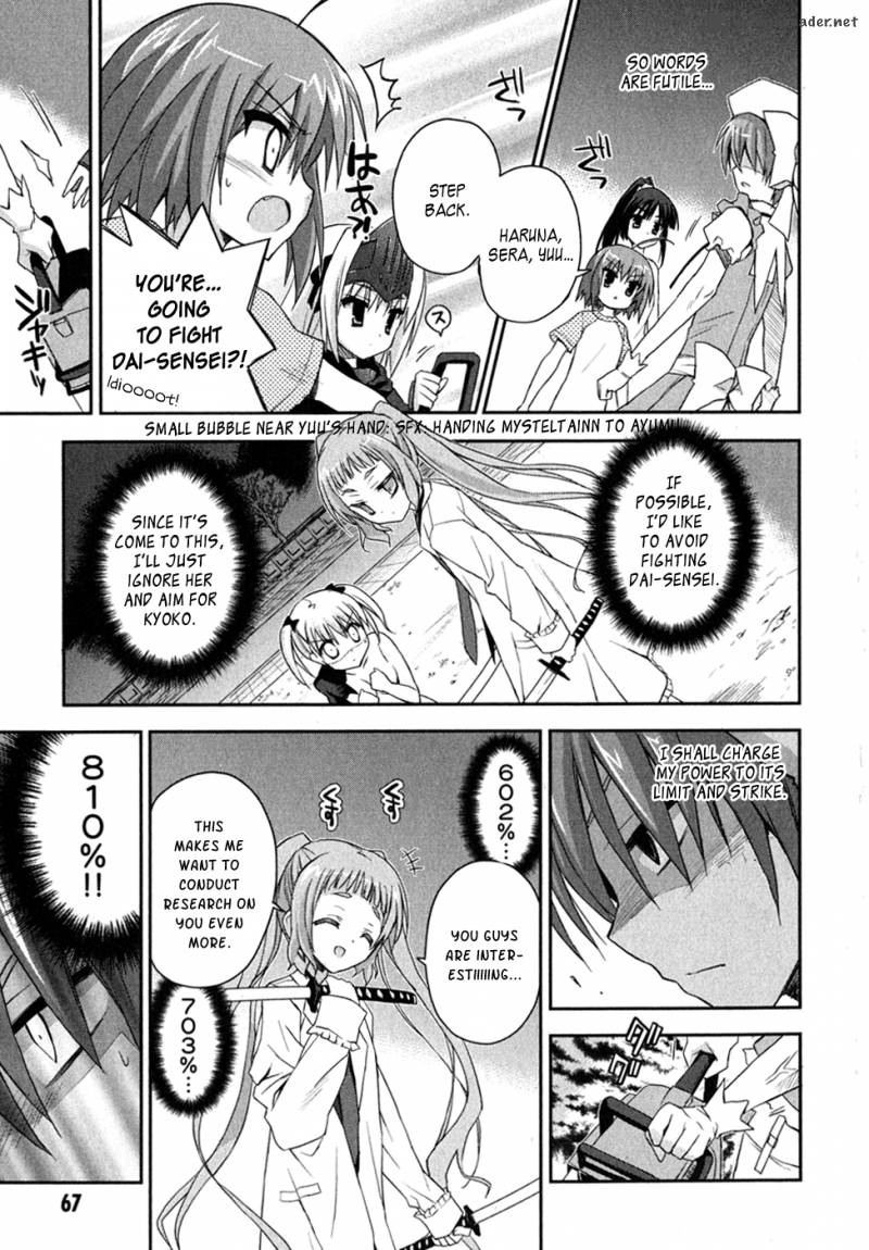 Kore Wa Zombie Desu Ka 8 4