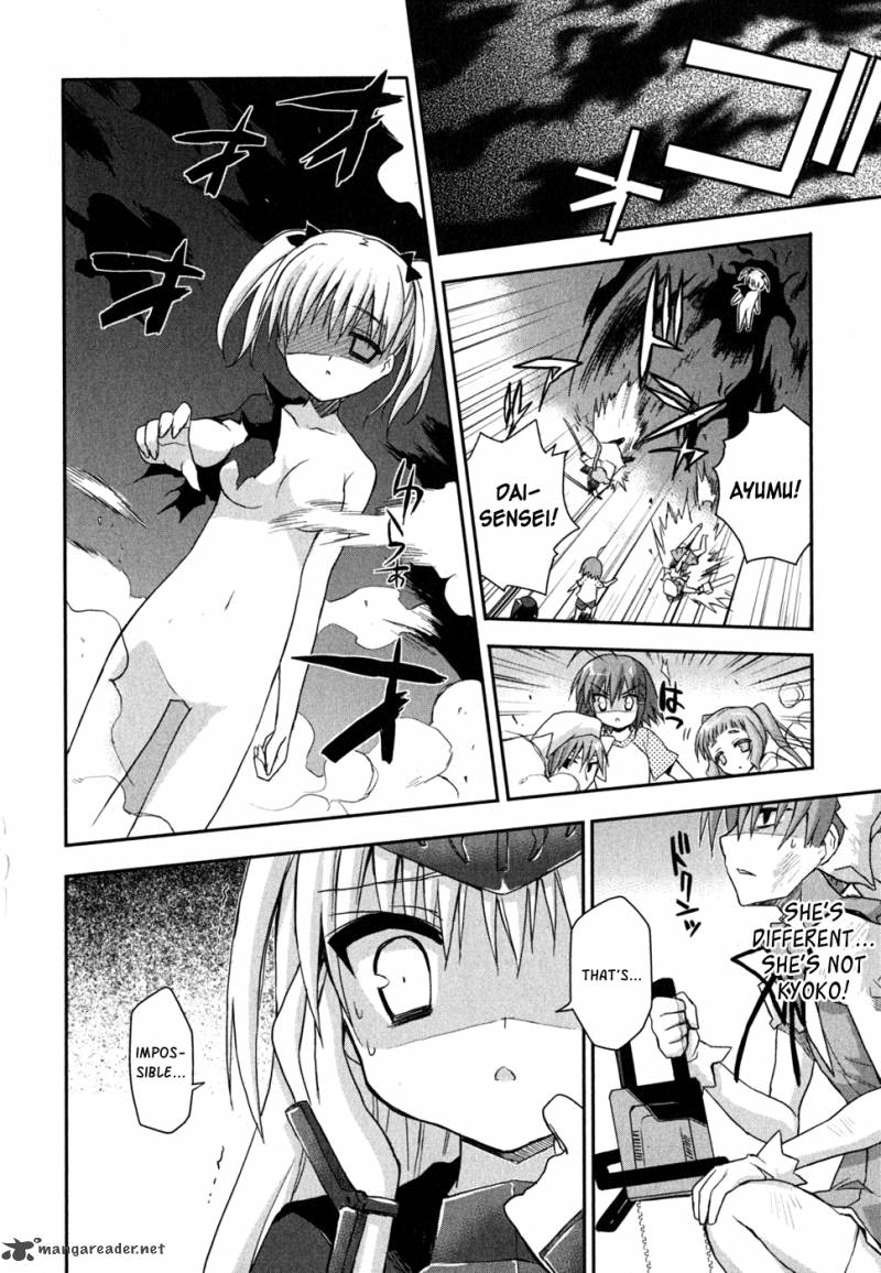 Kore Wa Zombie Desu Ka 8 7