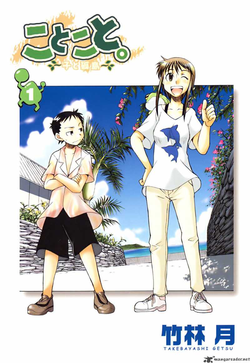 Kotokoto Ko To Kotou 1 1