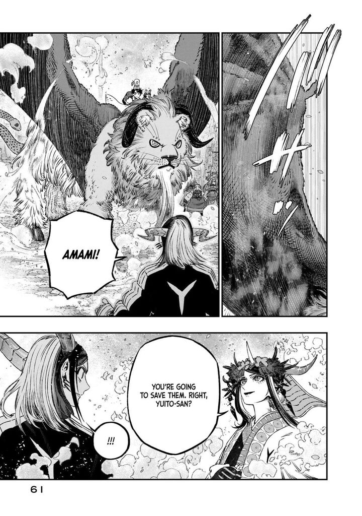 Koudou Ni Hattatsu Shita Igaku Wa Mahou To Kubetsu Ga Tsukanai 11 12
