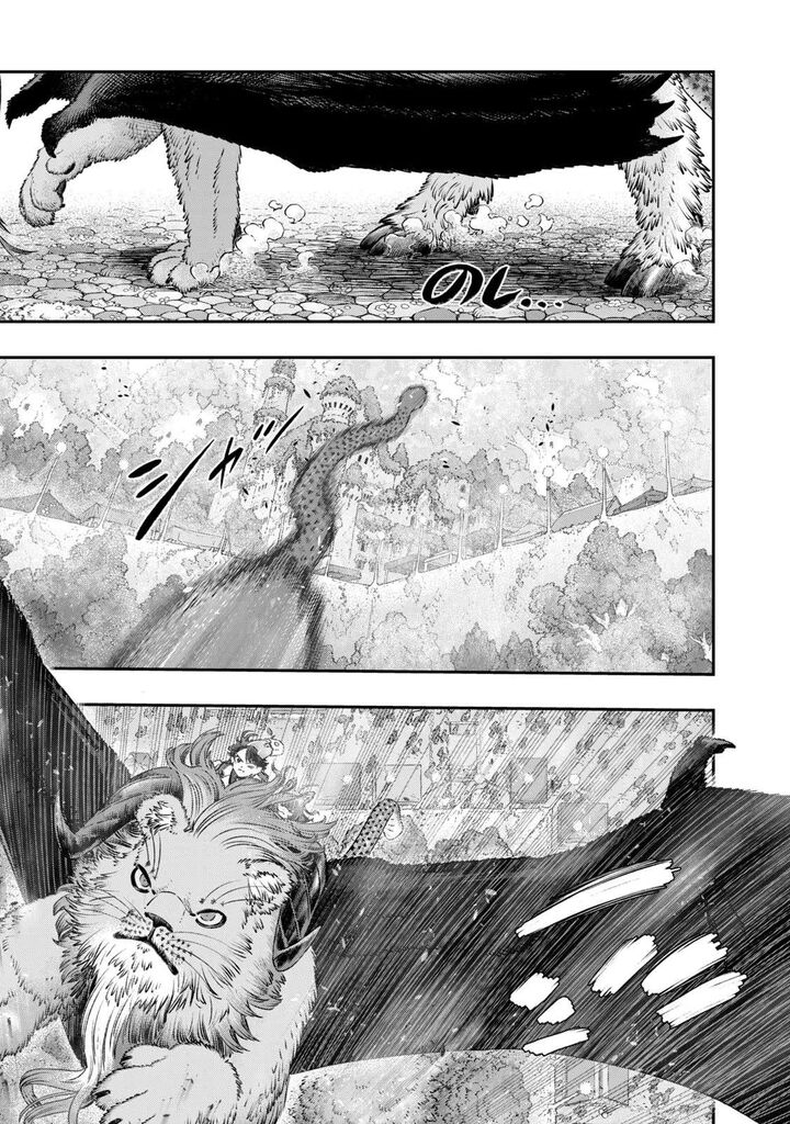 Koudou Ni Hattatsu Shita Igaku Wa Mahou To Kubetsu Ga Tsukanai 11 14