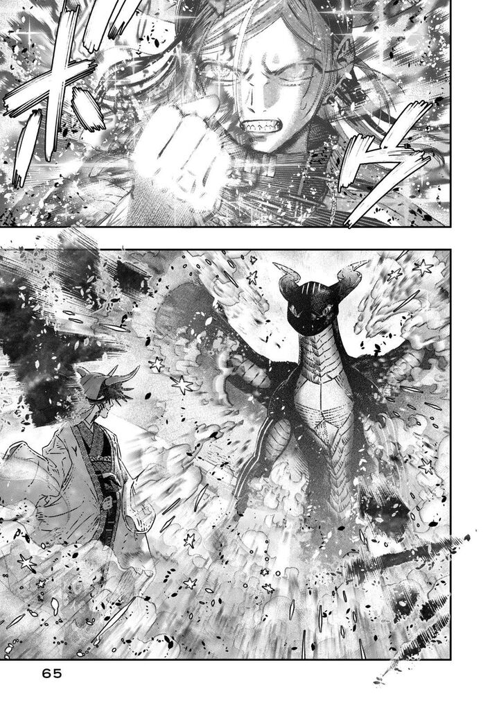 Koudou Ni Hattatsu Shita Igaku Wa Mahou To Kubetsu Ga Tsukanai 11 16