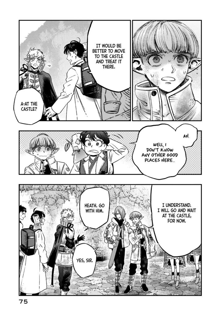 Koudou Ni Hattatsu Shita Igaku Wa Mahou To Kubetsu Ga Tsukanai 11 26