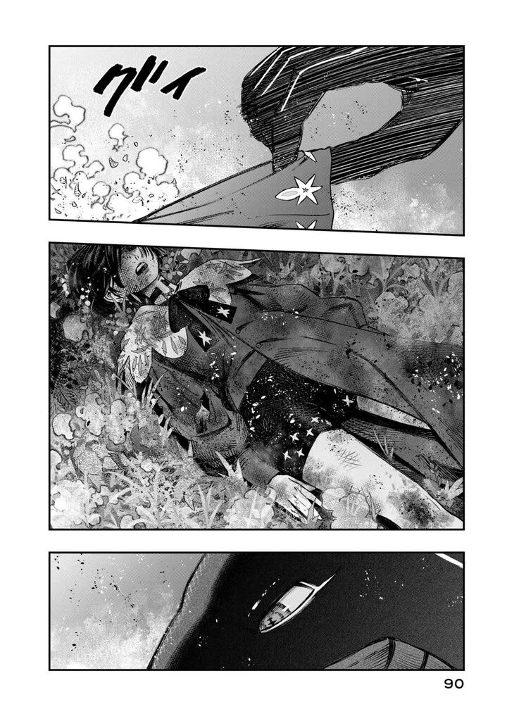 Koudou Ni Hattatsu Shita Igaku Wa Mahou To Kubetsu Ga Tsukanai 11 41