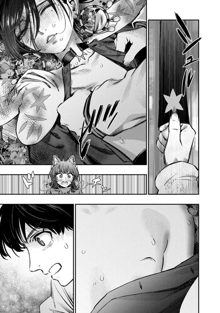 Koudou Ni Hattatsu Shita Igaku Wa Mahou To Kubetsu Ga Tsukanai 11 44