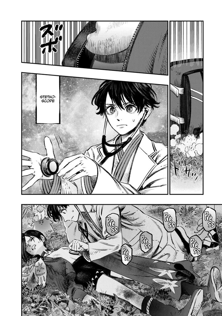Koudou Ni Hattatsu Shita Igaku Wa Mahou To Kubetsu Ga Tsukanai 11 45