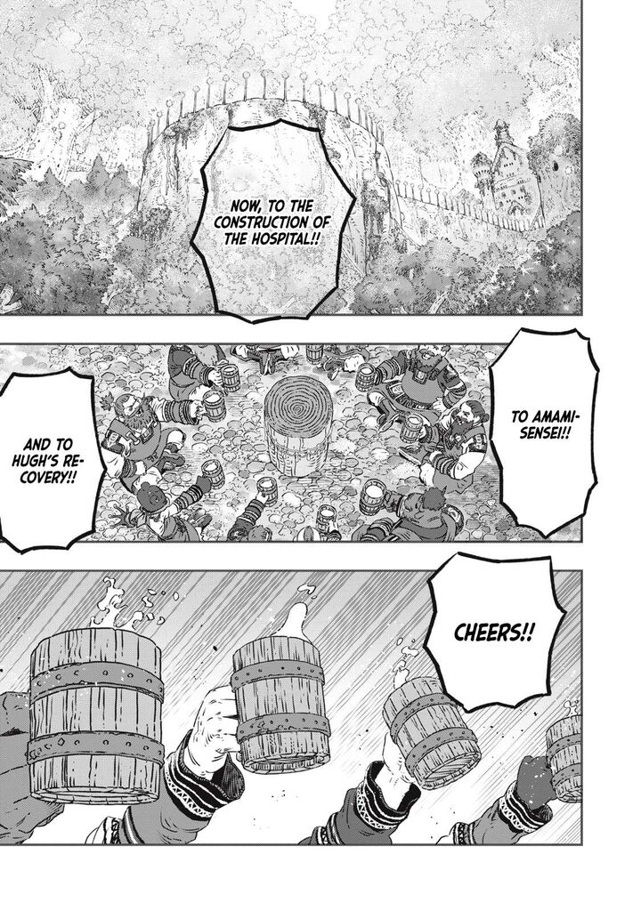 Koudou Ni Hattatsu Shita Igaku Wa Mahou To Kubetsu Ga Tsukanai 18 32