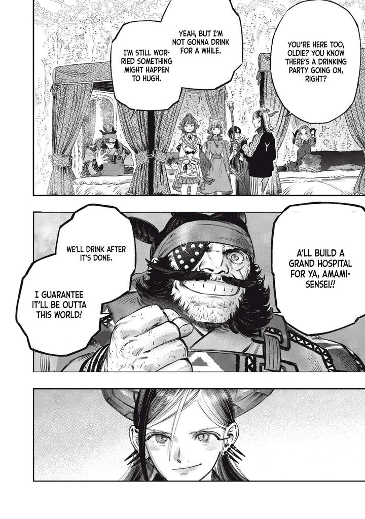 Koudou Ni Hattatsu Shita Igaku Wa Mahou To Kubetsu Ga Tsukanai 18 37