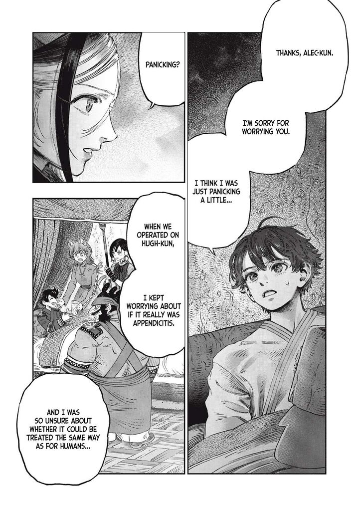 Koudou Ni Hattatsu Shita Igaku Wa Mahou To Kubetsu Ga Tsukanai 18 41