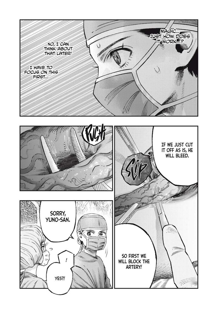 Koudou Ni Hattatsu Shita Igaku Wa Mahou To Kubetsu Ga Tsukanai 18 6
