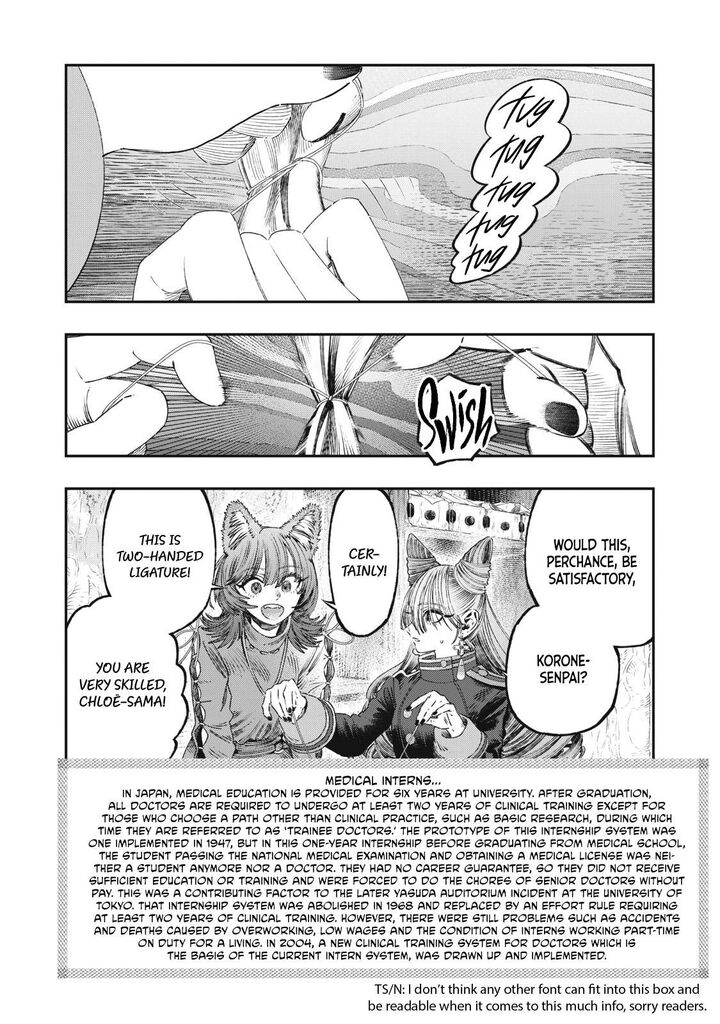 Koudou Ni Hattatsu Shita Igaku Wa Mahou To Kubetsu Ga Tsukanai 23 13