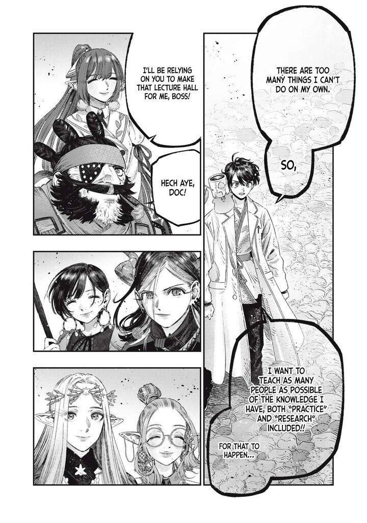 Koudou Ni Hattatsu Shita Igaku Wa Mahou To Kubetsu Ga Tsukanai 23 22