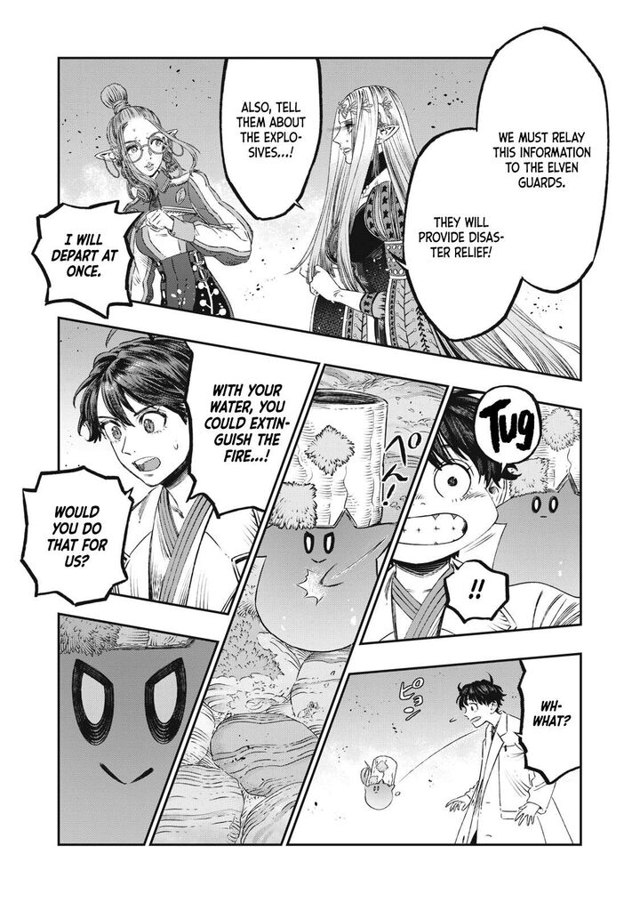 Koudou Ni Hattatsu Shita Igaku Wa Mahou To Kubetsu Ga Tsukanai 23 38