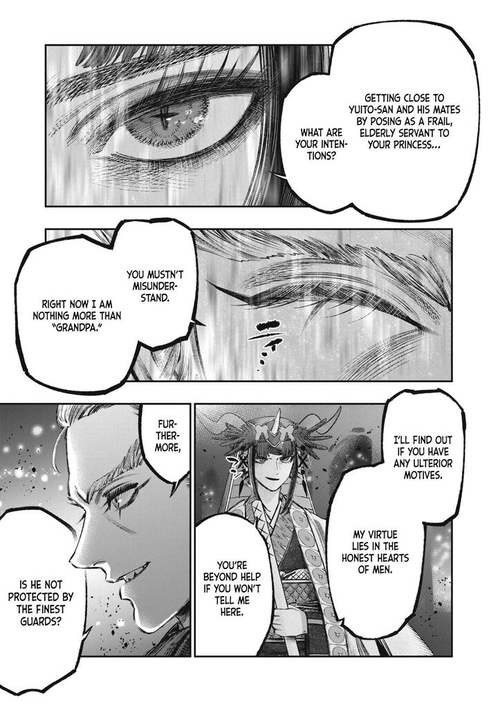 Koudou Ni Hattatsu Shita Igaku Wa Mahou To Kubetsu Ga Tsukanai 23 6