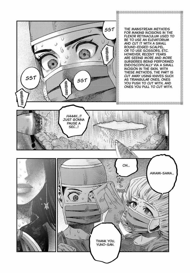 Koudou Ni Hattatsu Shita Igaku Wa Mahou To Kubetsu Ga Tsukanai 34 14