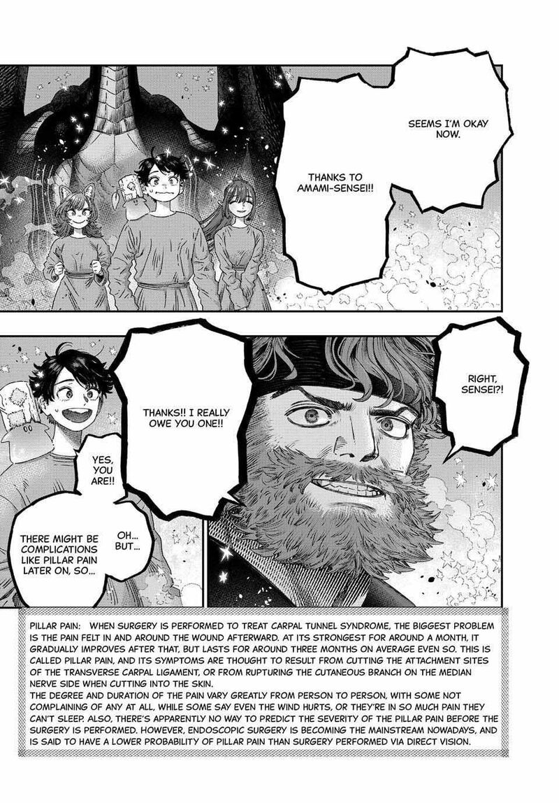 Koudou Ni Hattatsu Shita Igaku Wa Mahou To Kubetsu Ga Tsukanai 34 25