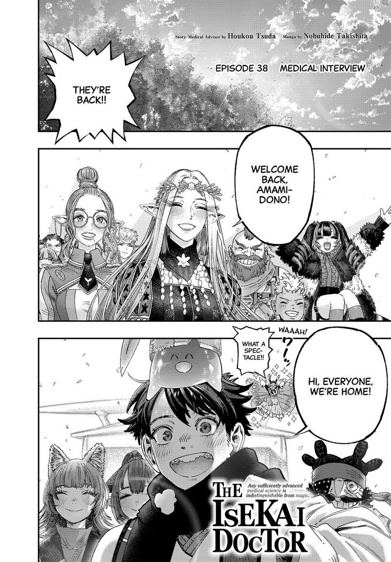 Koudou Ni Hattatsu Shita Igaku Wa Mahou To Kubetsu Ga Tsukanai 38 4