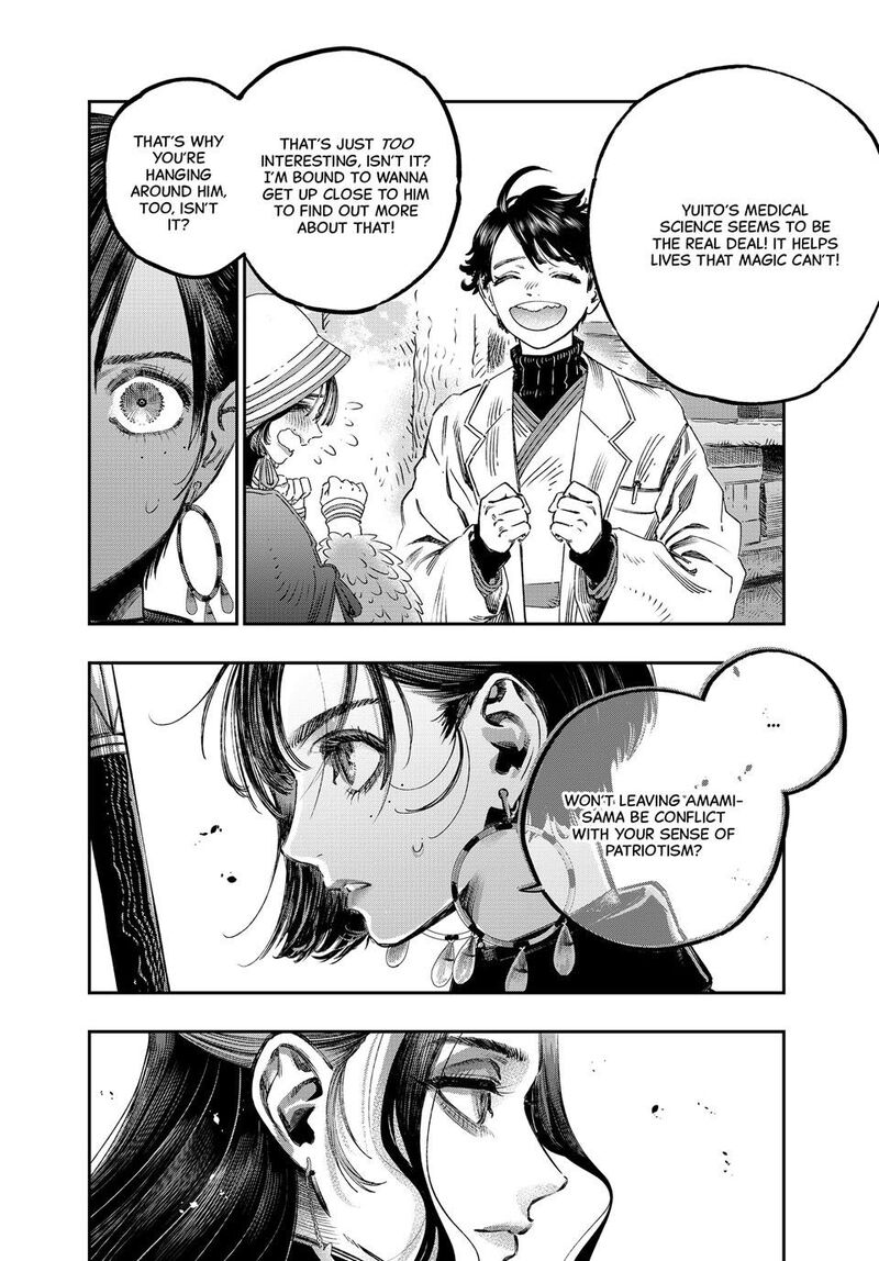 Koudou Ni Hattatsu Shita Igaku Wa Mahou To Kubetsu Ga Tsukanai 38 43