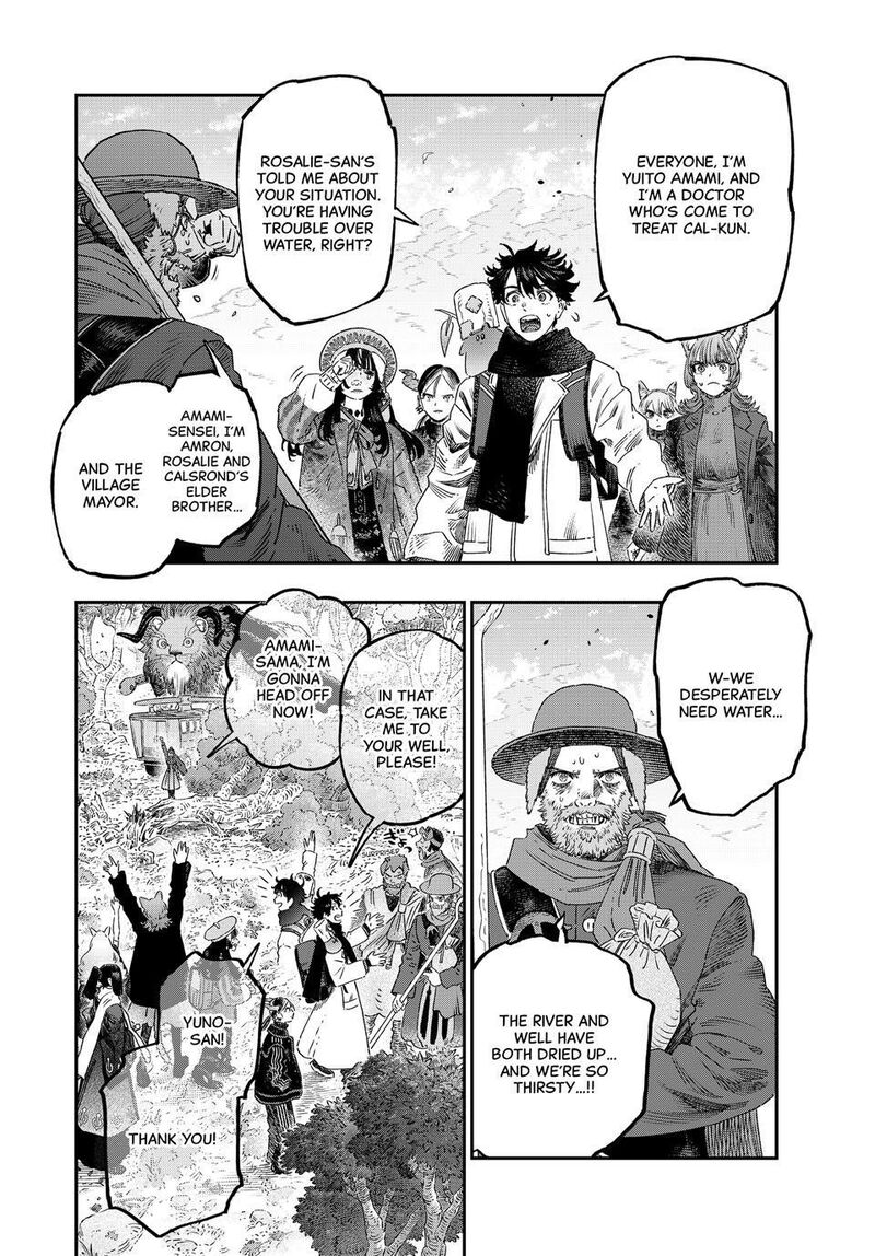 Koudou Ni Hattatsu Shita Igaku Wa Mahou To Kubetsu Ga Tsukanai 46a 19