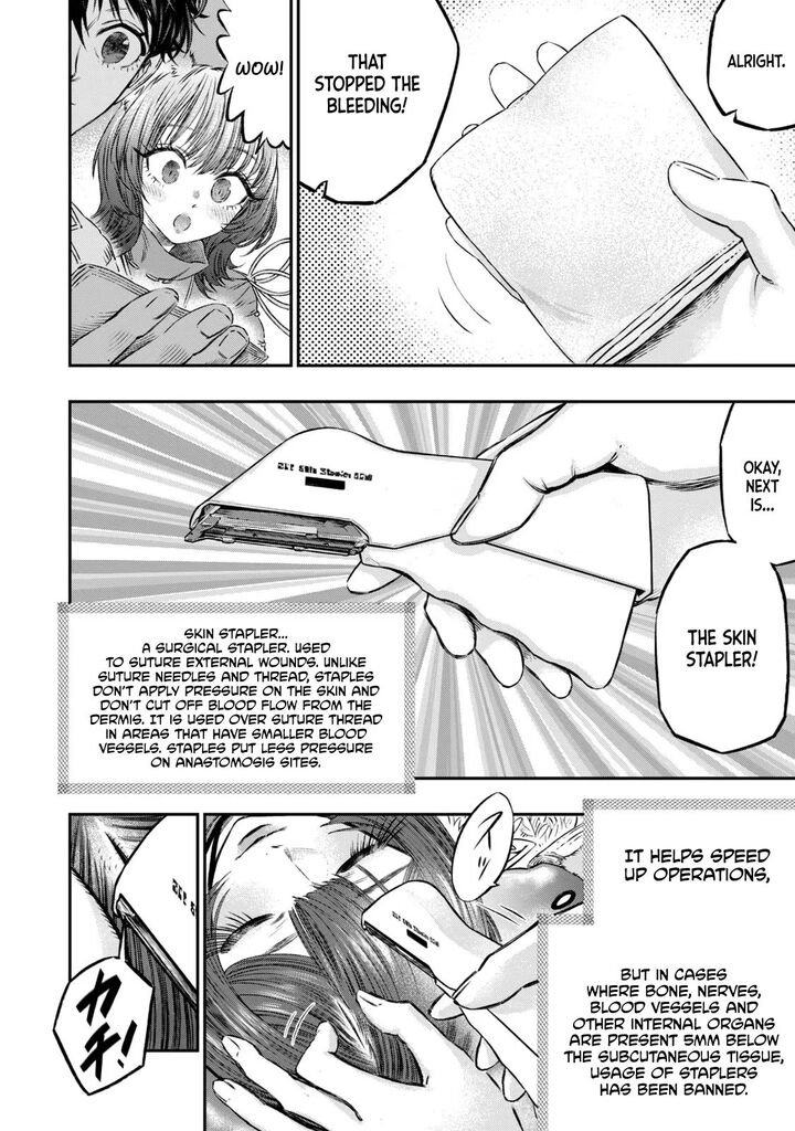 Koudou Ni Hattatsu Shita Igaku Wa Mahou To Kubetsu Ga Tsukanai 5 21