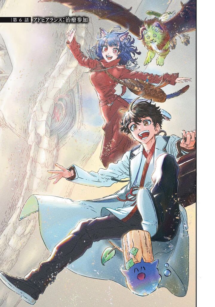 Koudou Ni Hattatsu Shita Igaku Wa Mahou To Kubetsu Ga Tsukanai 6 2