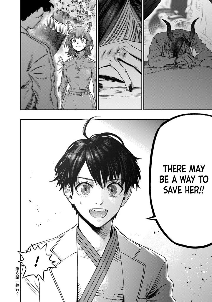 Koudou Ni Hattatsu Shita Igaku Wa Mahou To Kubetsu Ga Tsukanai 6 48