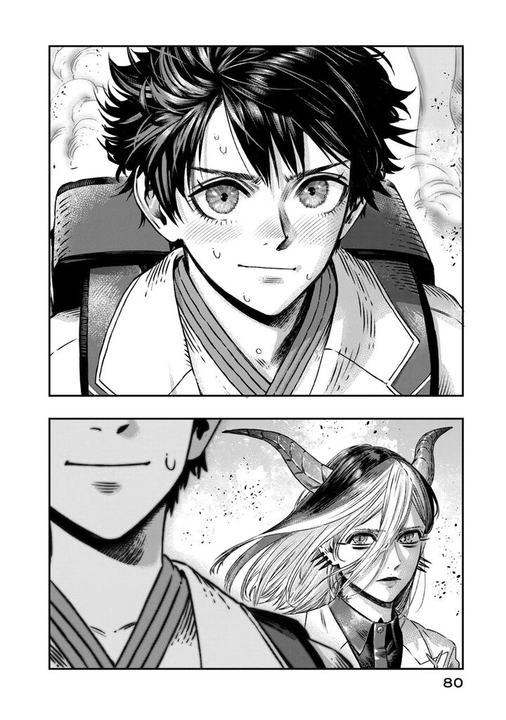 Koudou Ni Hattatsu Shita Igaku Wa Mahou To Kubetsu Ga Tsukanai 7 25