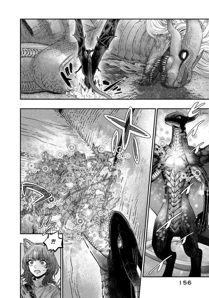 Koudou Ni Hattatsu Shita Igaku Wa Mahou To Kubetsu Ga Tsukanai 9 11